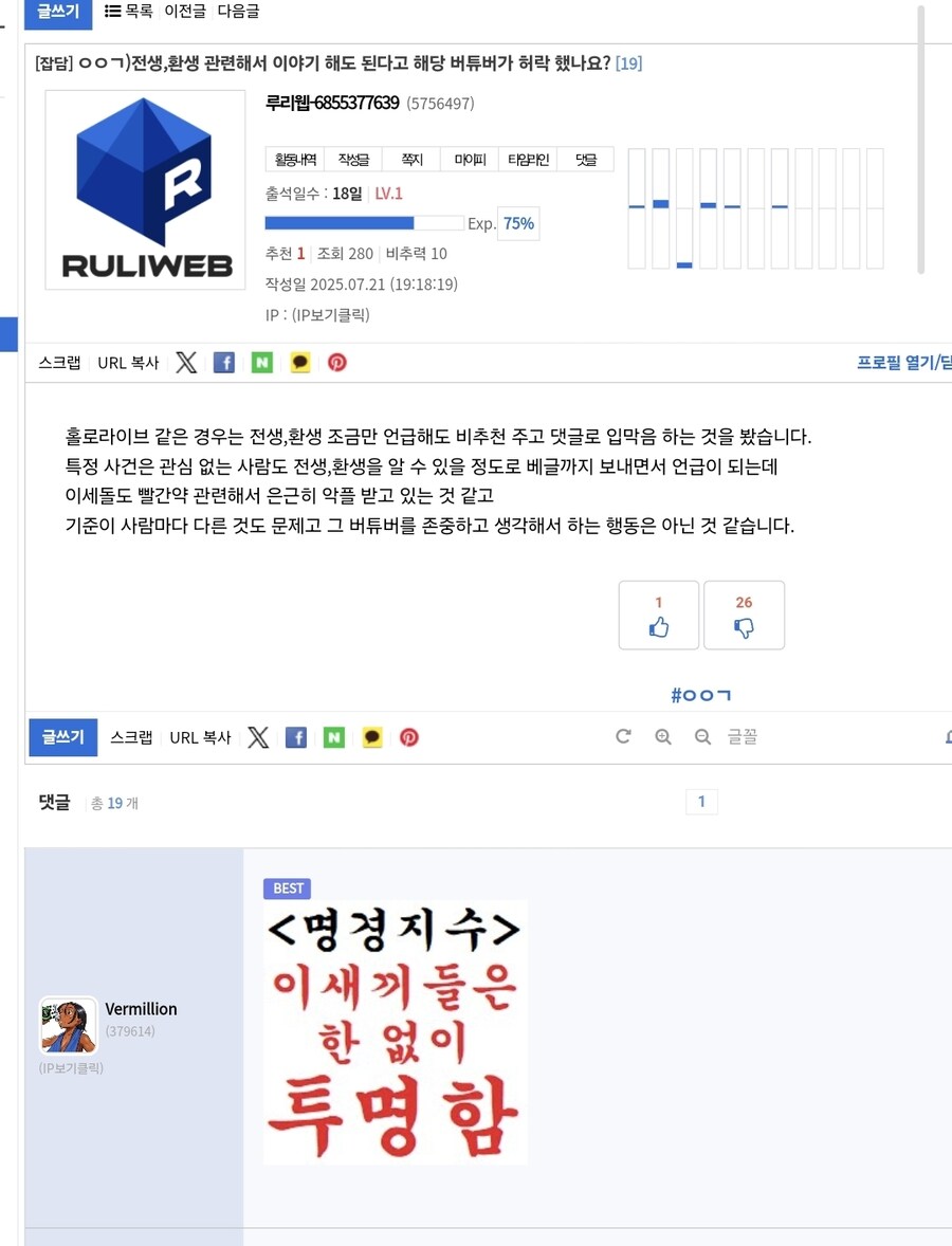 ㅇㅇㄱ) 야 한마리 올라 갑니다_1.jpg