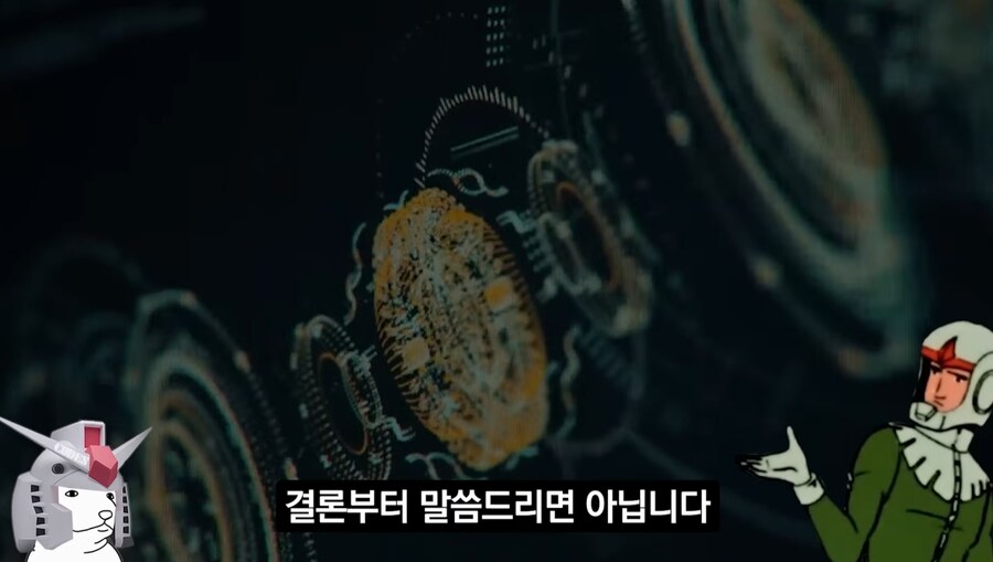 인방) 우주세기에서는 출력=강함은 아니다_3.png