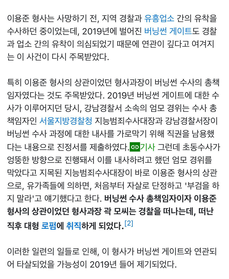 강남 유흥업소 단속이 힘든 이유 ㄷㄷㄷ;;_2.jpg