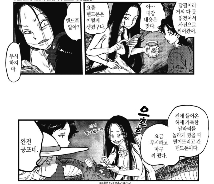 ???? : 네이트 버튼이 뭔데요 할배?_1.jpg
