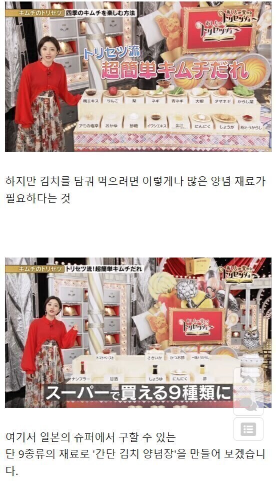 최근 국내에서 말 많다는 일본의 혐한행위.jpg_1.jpg