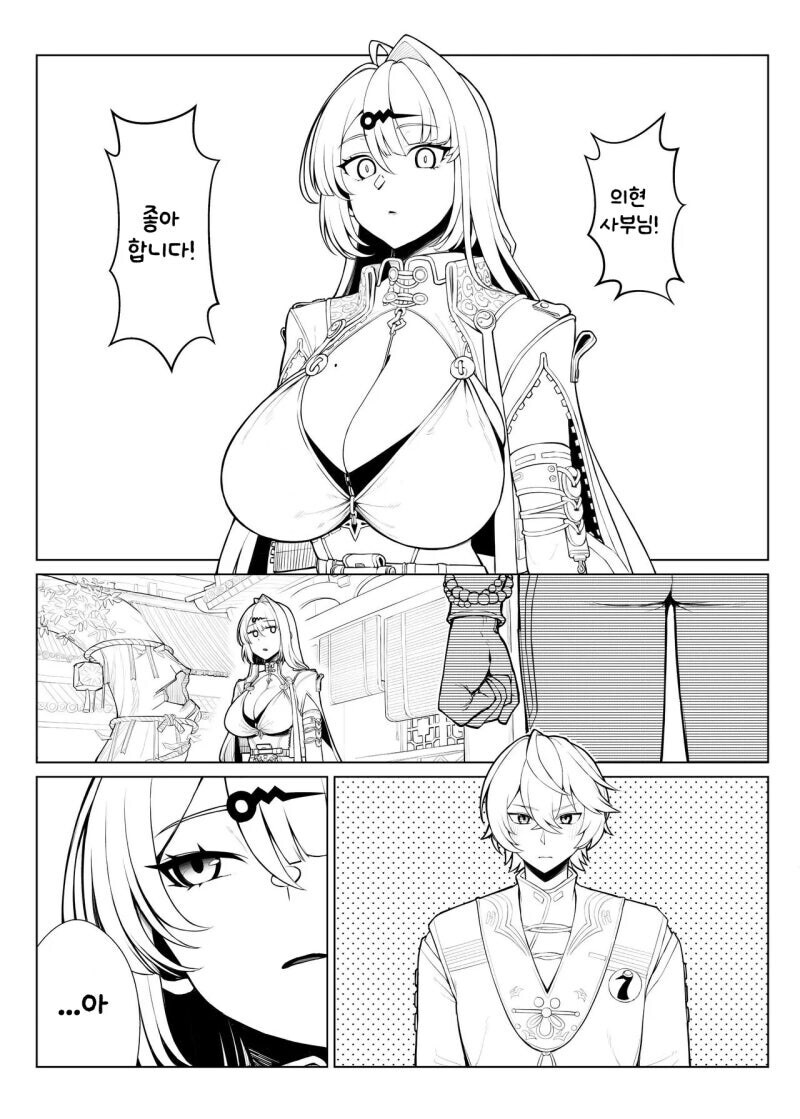 의외로 유게이들이 모르는 사실_1.jpg