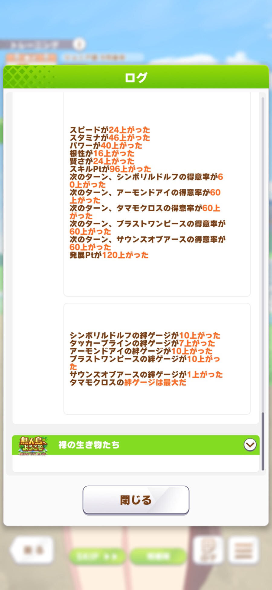 말딸) 무인도 시나 심각한 버그 발견함 ㄷㄷ_2.png