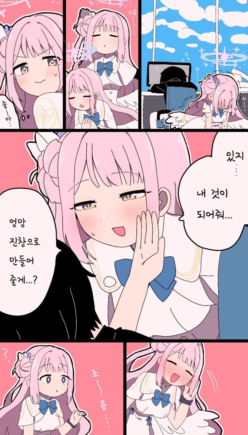 블루아카) 엉망진창_2.jpg