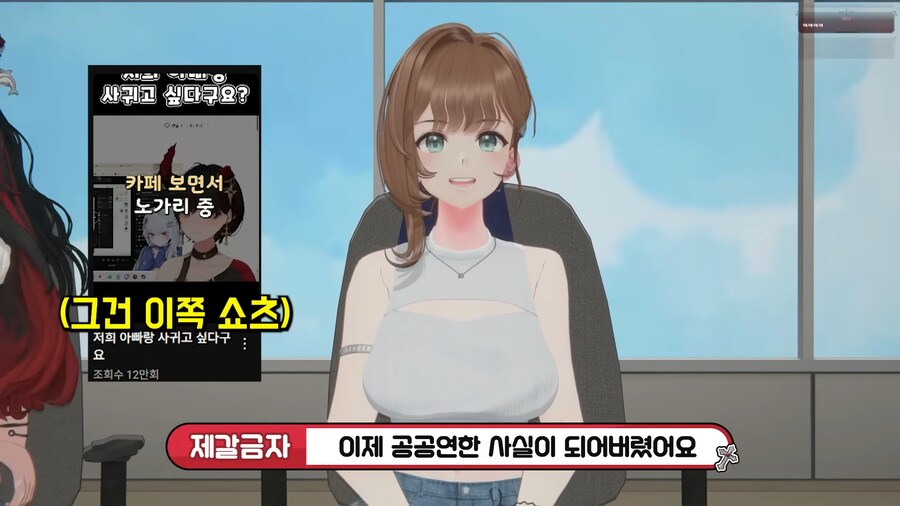 유튜브) 친구의 입에서 나오면 충격적인 말_3.png