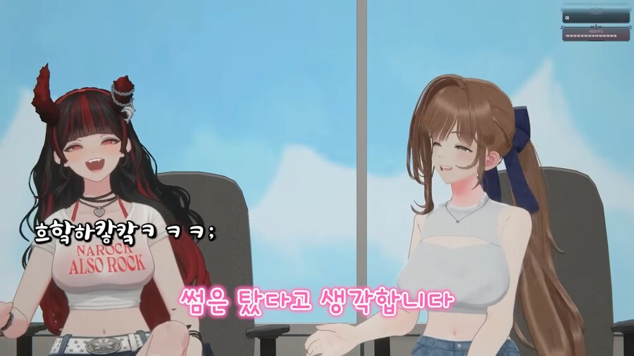 유튜브) 친구의 입에서 나오면 충격적인 말_6.png