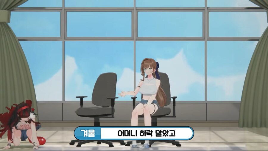 유튜브) 친구의 입에서 나오면 충격적인 말_8.png
