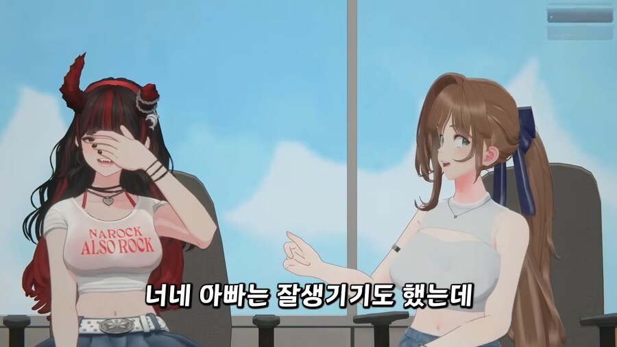 유튜브) 친구의 입에서 나오면 충격적인 말_16.png