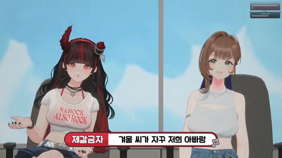 유튜브) 친구의 입에서 나오면 충격적인 말_18.png