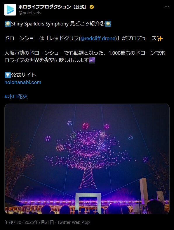 버튜버) 홀로불꽃놀이 이거 생각보다_1.png