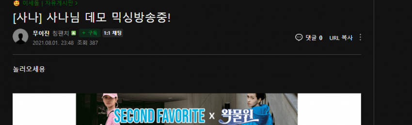 ㅇㅇㄱ) "최사나씨는 작곡에 참여하지 않았습니다"_3.webp
