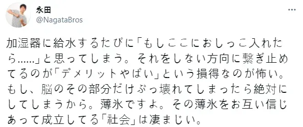 한국 '사회'가 무너진 이유_1.webp