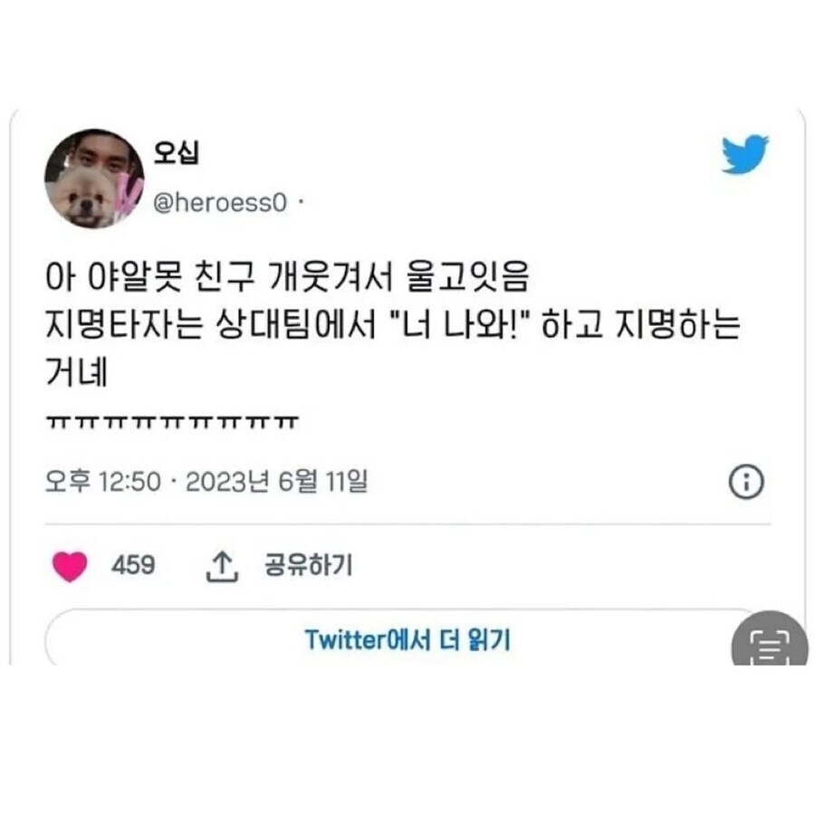 야구 지명타자의 비밀.jpg_1.jpg