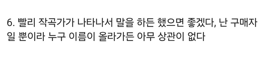 ㅇㅇㄱ) 그 교주에 그 신도_2.jpg