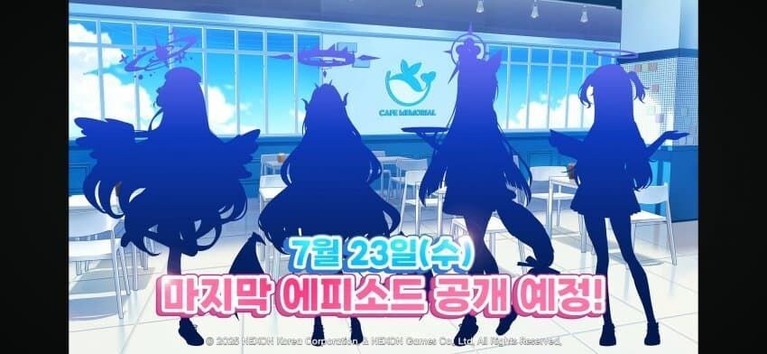블루아카)한섭 유튜브에 나오는 용산 카페 메모리얼 메뉴판_1.jpg