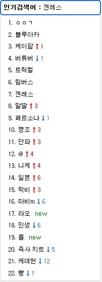 ㅇㅇㄱ)이건 이제 장작이라고 부르면 안됨_1.jpg