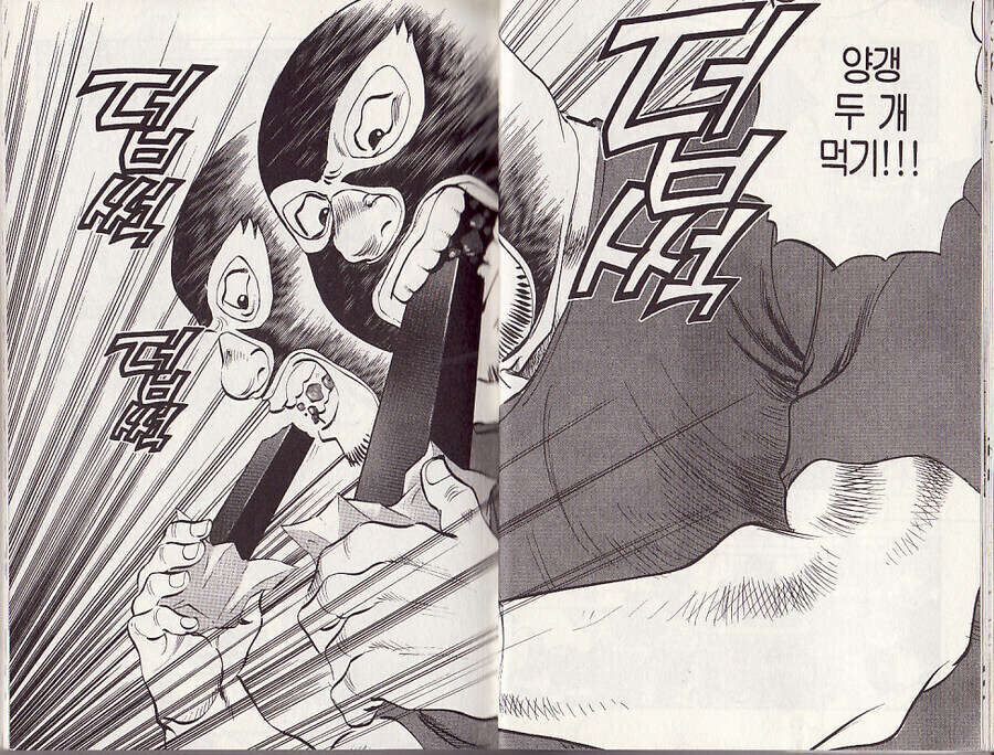 먹짱에서 관객들도 보기 싫어하던 먹보 대결.jpg _3.jpg