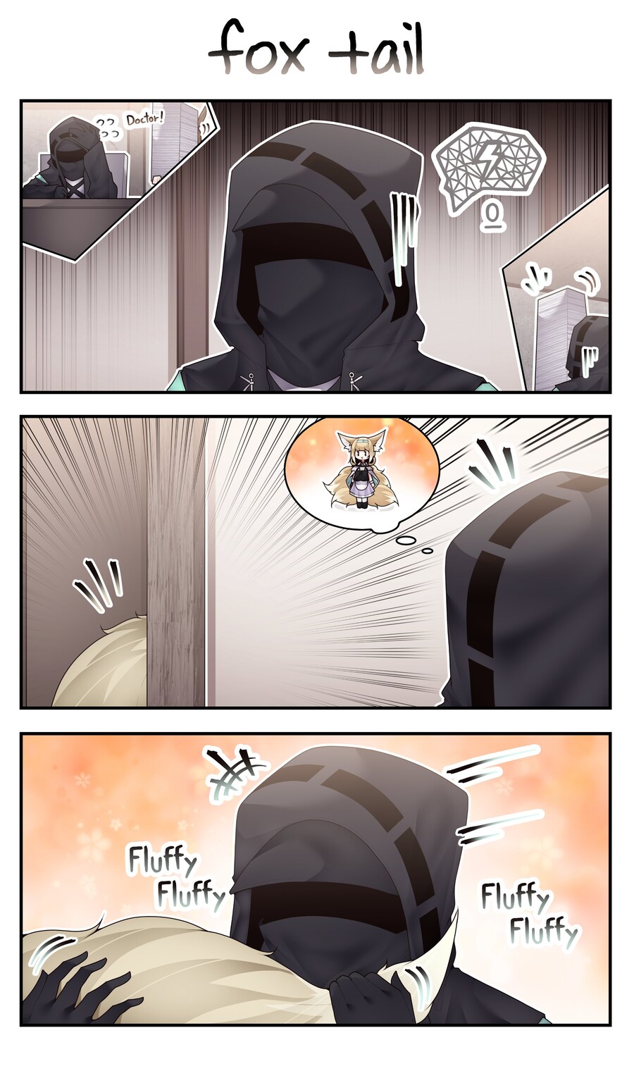 명방) 스즈란 꼬리 만지는 독타.jpg_1.jpg