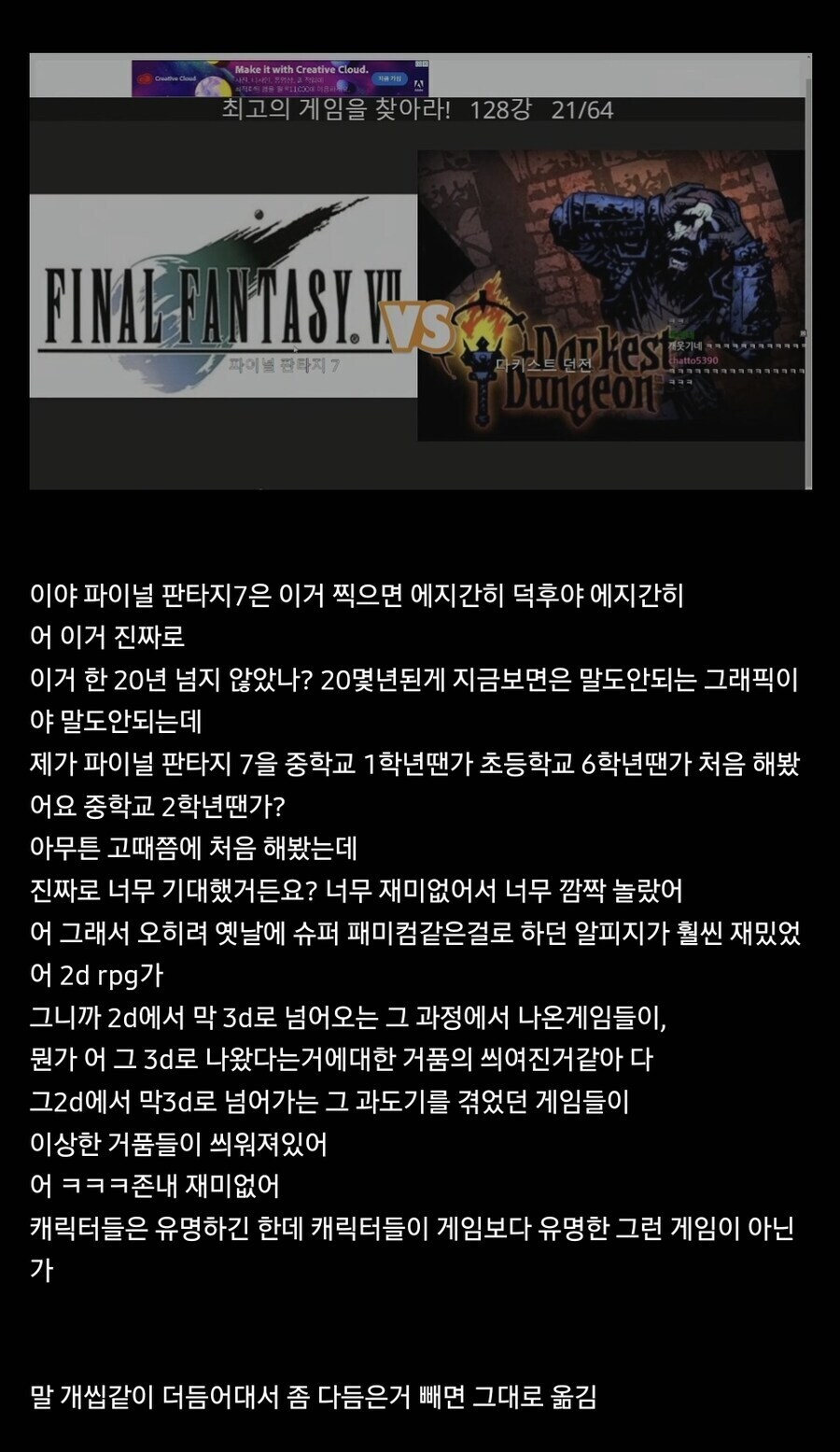 ㅇㅇㄱ) 유게이 오늘까지 당한 나니가습기 모음_1.png