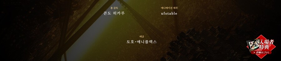 유포테이블이 귀칼에 올인했구나_1.png