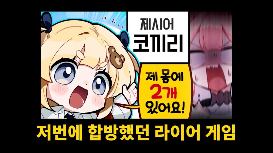 유튜브) 방송중 실시간 성교육_1.png