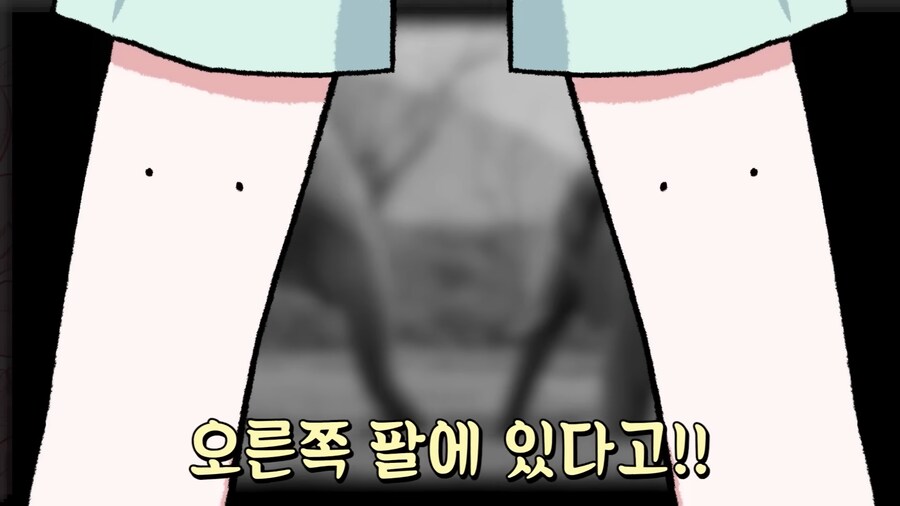 유튜브) 방송중 실시간 성교육_18.png