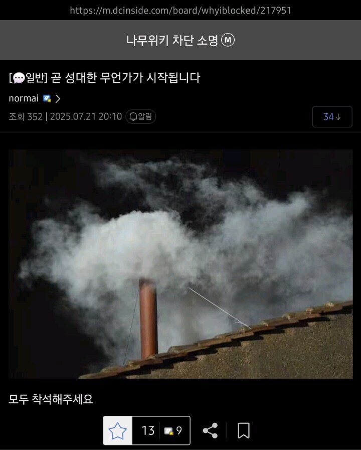 ㅇㅇㄱ)모두 착석해주세요._1.jpg