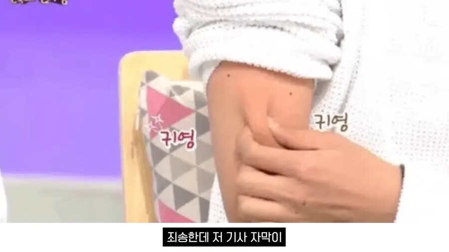 유튜브) 방송중 실시간 성교육_29.png