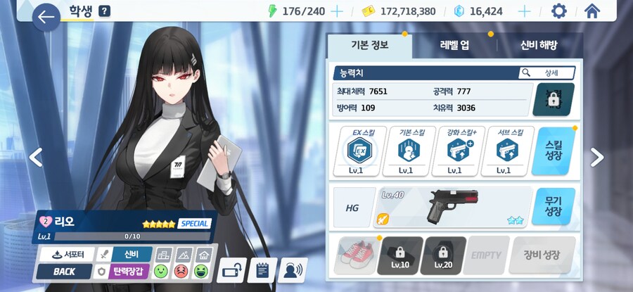 블루아카) 400연차에 끝내준걸 감사해야겠다..._1.jpg