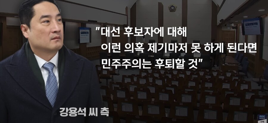 1년 이상 감방 가둬주세요" '李 소년원' 퍼뜨렸다 결국.._1.png