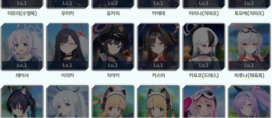 블루아카) 통언뜬 진짜 안되네._1.png