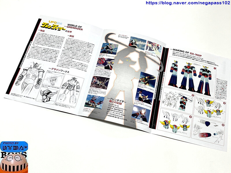 초합금혼 '그랜다이저 DC 애니컬러버전'_5.jpg