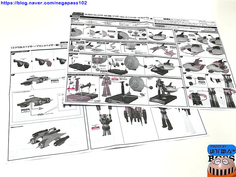초합금혼 '그랜다이저 DC 애니컬러버전'_35.jpg