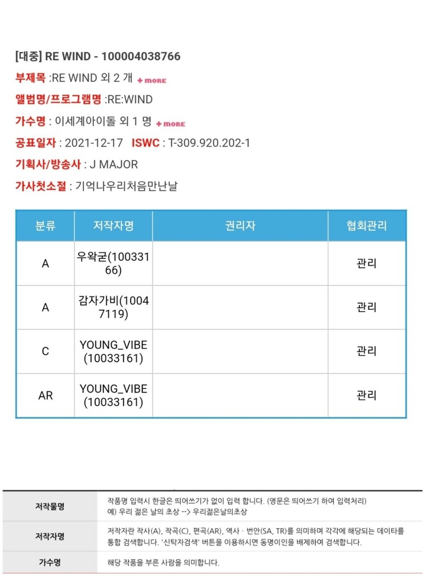 ㅇㅇㄱ) 궁금한거 있는데 단지 구매한 구매자라면서_1.jpg