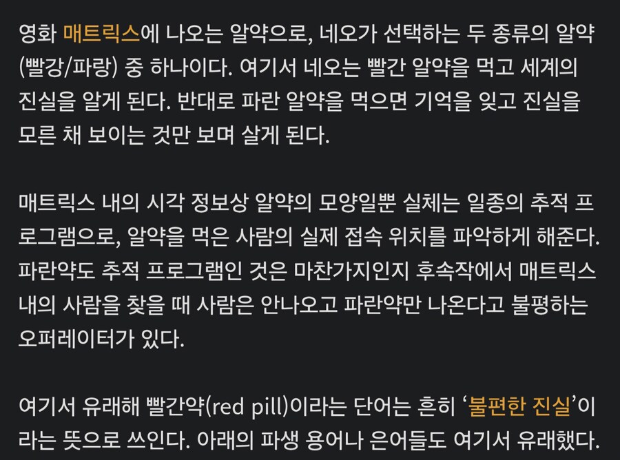 찐) 빨간약 정보_4.jpg