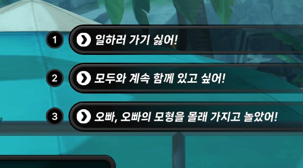 젠레스) 근친 직진하는 남매 근황_1.png