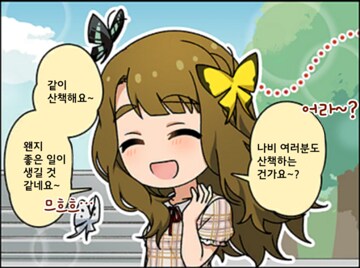 @)손가락 베여서 피난다_1.png