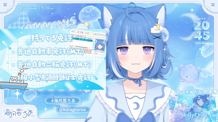 버튜버) 로아 보유 면허 정리_1.png