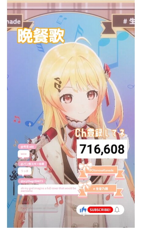 버튜버) 아까 카나데 Golden 잠깐 부를 때 온도차가 난 이유_1.png