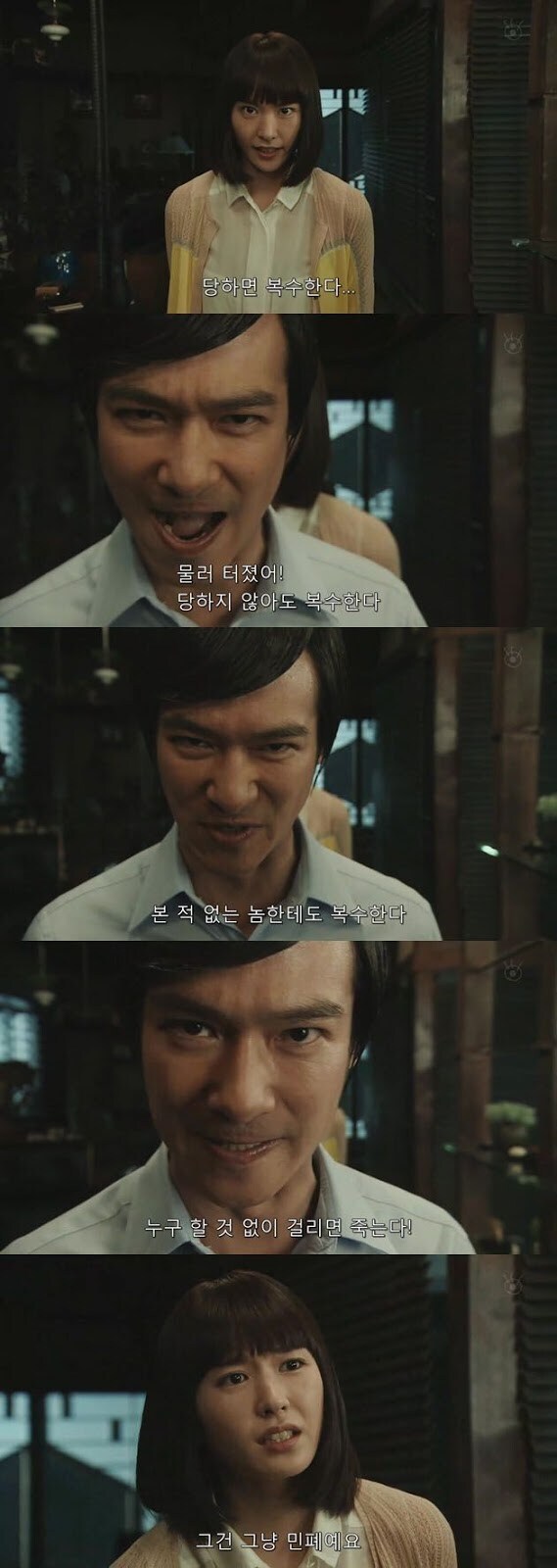고양이: 너어... 꼭 복수한다! 🐈_1.jpg