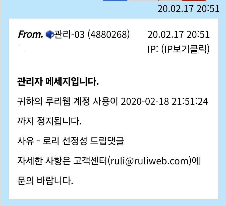 내가 첨으로 받은 쪽지 공개한다_1.jpg
