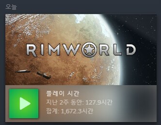 ㅇㅇㄱ)저는 열흘동안 변방계에 있었습니다._1.png
