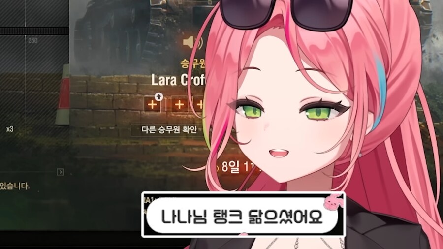 버튜버)"탱크 닮았어요"_1.png