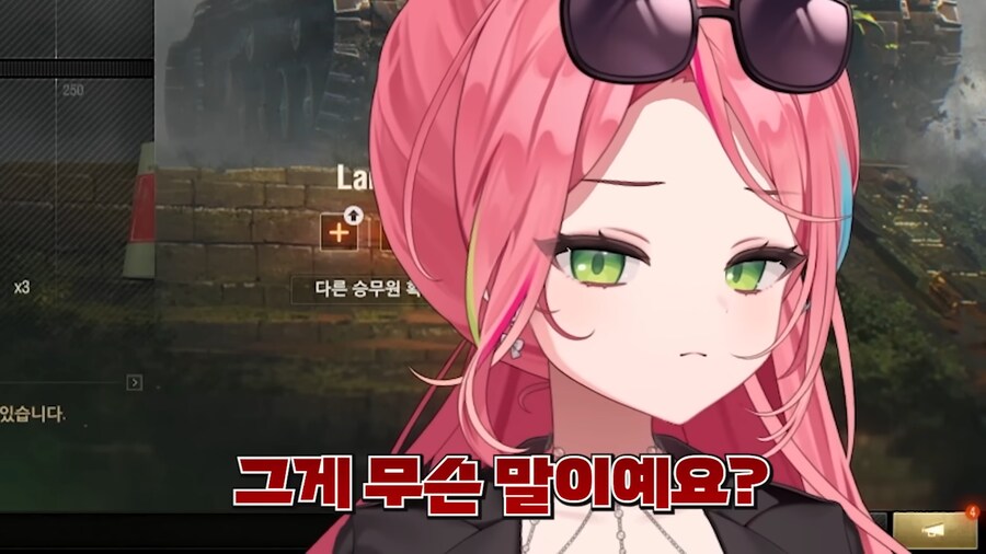 버튜버)"탱크 닮았어요"_2.png