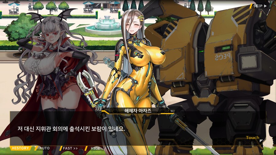 라오) 능력이 있으면 진급을 하는 법_9.png