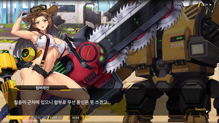 라오) 능력이 있으면 진급을 하는 법_12.png