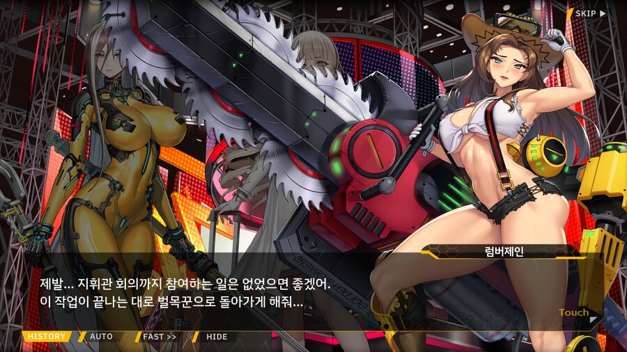 라오) 능력이 있으면 진급을 하는 법_19.png