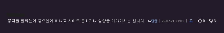 ㅇㅇㄱ)??? : 사이트 분위기나 성향이 많이 변했습니다.jpg_4.png