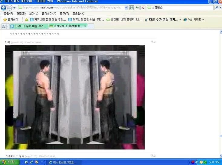 ㅇㅇㄱ)??? : 사이트 분위기나 성향이 많이 변했습니다.jpg_2.jpg