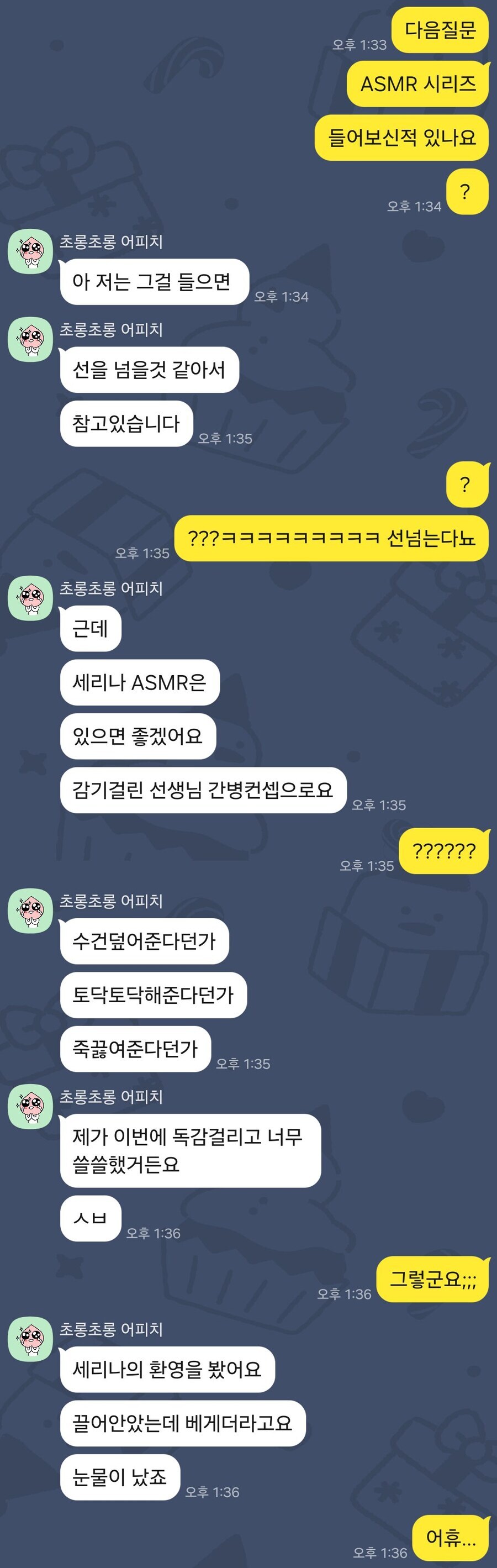 블루아카)갑자기 생각나서 찐센세 시리즈 처음부터 보고있습니다만_1.jpg